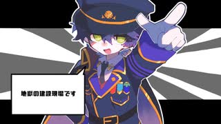 【にじさんじ人力】のぼれ！すすめ！高い塔【剣持刀也】