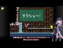 息抜きにヨッシーアイランドをやるミリアル　その６