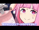 知らないシャンプーの匂いがするね？