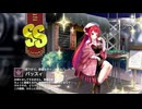 【ミストトレインガールズ】キャラシナリオ [SS][昼下がり、優雅なティータイム]パッスィ