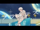 プラネテス / seiza (covered by Lilou)