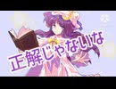 【東方PV】ピタゴラス・ウィッチ
