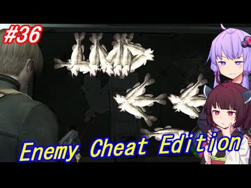 【改造バイオ4】チートと戦うきりたん Part36【VOICEROID実況】