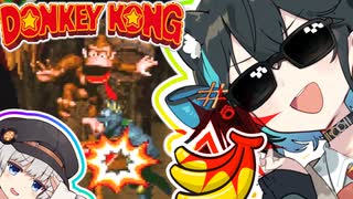 【SDK1】きずもか爆走ゴリラ！！その5【スーパードンキーコング】