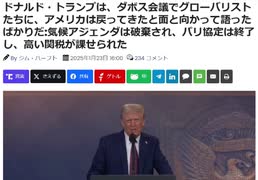 寅さんのまとめ（記事朗読）