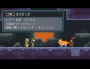 【Monster Sanctuary】よく分からない奴らを集めて旅をしよう会_Part35