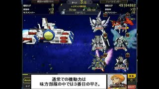 ２０２５年最初の制圧戦　その１