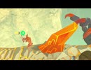 【ブレワイ】依頼を受けて、一撃の剣でオルドラを殴ってみた【ドリカラ】【ボイスピ実況,ゼルダの伝説,ブレスオブザワイルド,BotW,バグ,検証 】