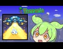 【テラリア】マスターを遊ぶずんだもん その３２【ずんだもん実況プレイ】