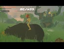 【ティアキン】依頼を受けて、ヒノックスに無限足元攻撃をさせてみた【ドリカラ】【ボイスピ実況,ゼルダの伝説,ティアーズオブザキングダム,TotK,バグ,検証 】