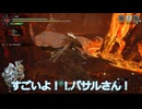 【WhiteCUL実況】MONSTER HUNTER RISE【09】
