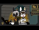 ア・フュー・グリーン・メン / ps2 [υ] [№3]