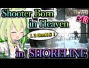 【EFT PVP】意外な場所から超遠距離狙撃を決めるずんだもん #43【VOICEPEAK実況】タルコフ , Shoreline , スナイパー , シュタボ , SV-98 , ショア ,