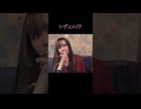 【にゃぴ】レディメイド/Ado 歌ってみた shorts【ニコ生切り抜き】