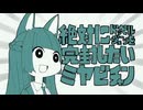 雅で過酷な修行して影ジェーン完封する.mp4
