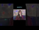 【にゃぴ】ビビデバ/星街すいせい 歌ってみた shorts【ニコ生切り抜き】