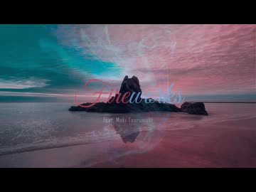 Fireworks - gohankk feat. 弦巻マキ