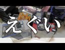 爆アドジャンク/この価格でいいんですか？/力技でゲームキューブ直したかった/血眼になってハードオフに行け