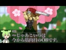 【クトゥルフ神話TRPG】『楼閣桜』part6（実卓リプレイ動画）