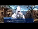 【FGO】急に途中から始めるFGO実況　育て！マイ・リトル・ドラゴン　part11