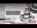 [ゆっくり実況] 新月紀元(Lunavania) 紹介