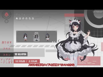 [ゆっくり実況] 新月紀元(Lunavania) 紹介