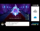 HD-2D版DQ3RTA　3：42：30　※ヒュプノスチャート使用