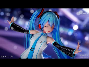 【MMD】Flyer!（うたうた式初音ミク）【Ray-MMD】