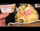ローソンの１食分の野菜が摂れるちゃんぽんスープを食べました。 #ローソン　#野菜　#ちゃんぽん　#スープ
