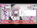 【ホロライブ】行き違いの結果すうちゃんから電話で「拗ねすうモード」で圧をかけられるリオーナ