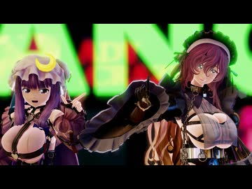 【東方MMD】-パチュさんと聖さんでLADY CRAZY-