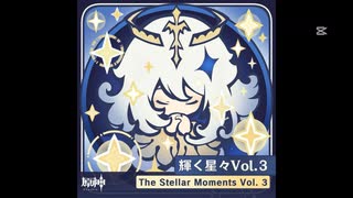 セノBGM 「緘秘の戒律」