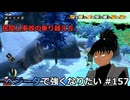 【ドラゴンボールザブレイカーズ】ベジータで強くなりたい #157