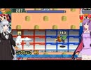 ふわっと遊ぶロックマンエグゼとゆかりさん#10