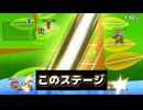【激闘】喧嘩？  勝ちます 【 大乱闘スマッシュブラザーズ SPECIAL 】