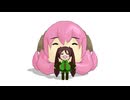 【ゆかいな仲間達とともに】きょうもハレバレ【GUMIちゃん】