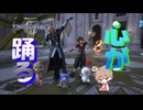 キングダムハーツ３マスターゼアノート戦　ブラックコード全ON　【パチクル】