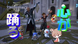 キングダムハーツ３マスターゼアノート戦　ブラックコード全ON　【パチクル】