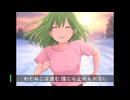 わたねこは進む (AI曲)