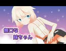 【ボイロ一人称劇場】無口な友達の妹とおしゃべりする話