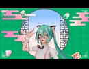 【MMD】 ハオ 『YYB式初音ミク』
