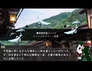 【モノトーンミュージアムRPG】銀継ぎの国④【実卓リプレイ】