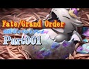 【001】限界・厄介・うるさいオタクのえふじおプレイ動画【2025.01イベント編】