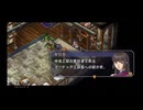 【実況】英雄伝説 空の軌跡FC #59