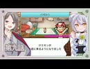 □エモンって何なんだろうね？□　第九話【牙城論莉/大海かえる】【ドラえもんのどら焼き屋さん物語】