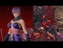 NINJA GAIDEN 2 Black あやね　ryona