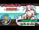 ♪ Cradle 1.4 ―ゆりかご―【UltraBoxで毎日インスト自作曲】