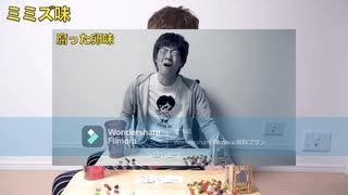 森のセイキンにご用心