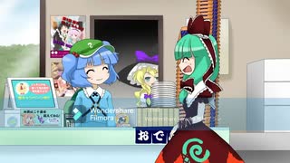 川のにとりにご用心
