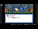 [伝説のスタフィー]サメの伝説のスタフィー実況プレイ パート6[ゆっくり実況]